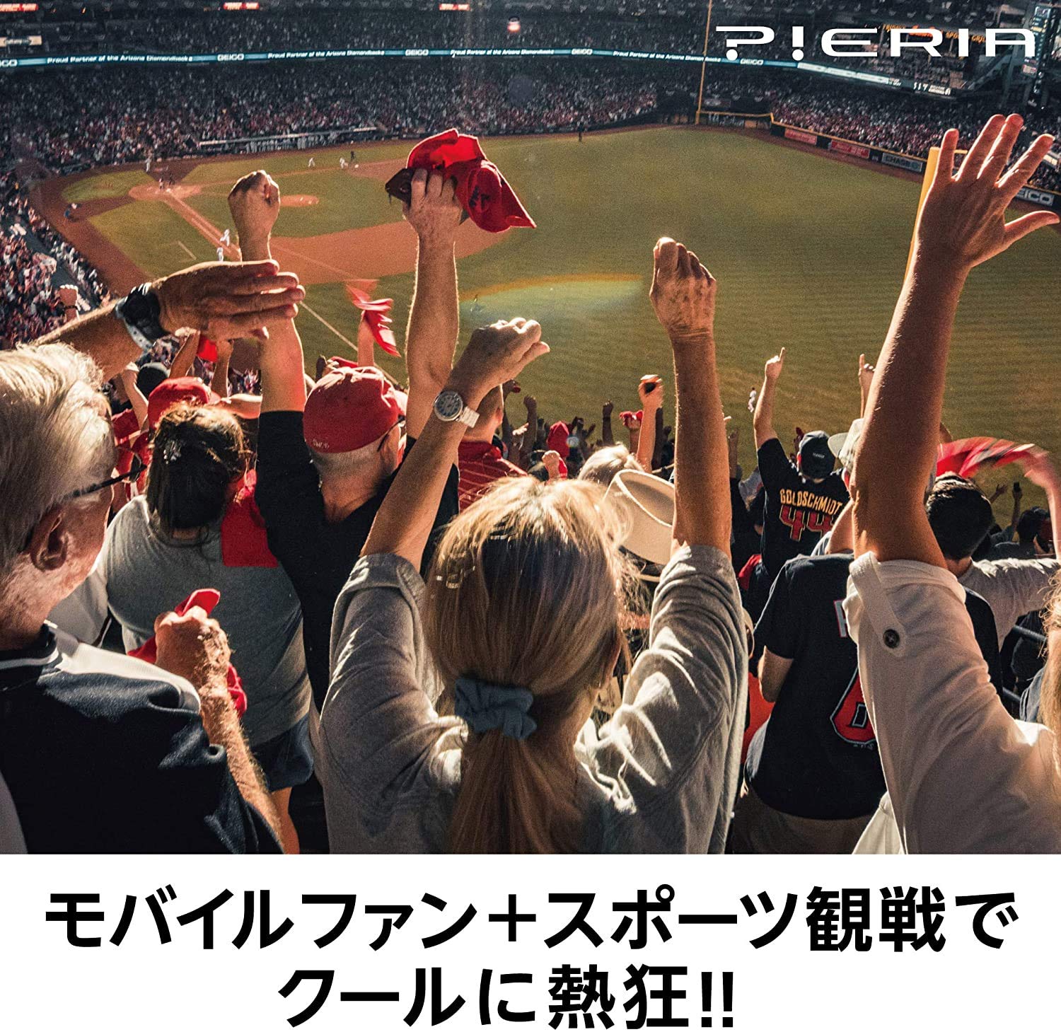 スーパージーグレーレッド2個セット　ピエリア　首かけ扇風機　携帯 Amazon | ドウシシャ 携帯扇風機 ハンズフリーファン hooop 2